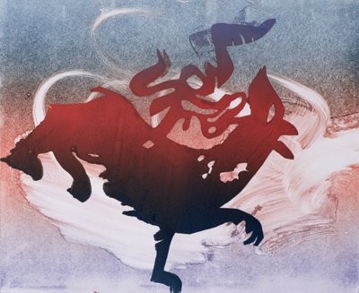 Maeshowe Dragon by Gloria Wallington